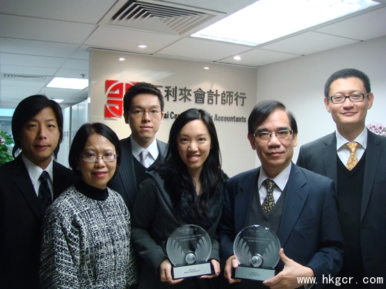 Business  advisor  award 2010