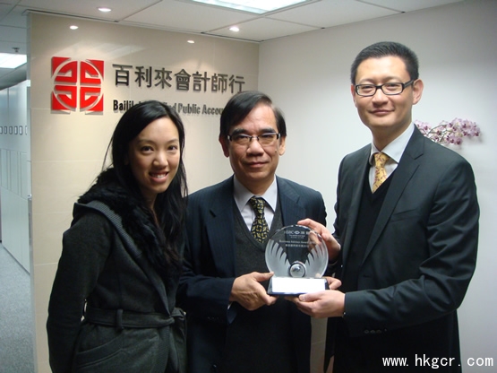 Business  advisor  award